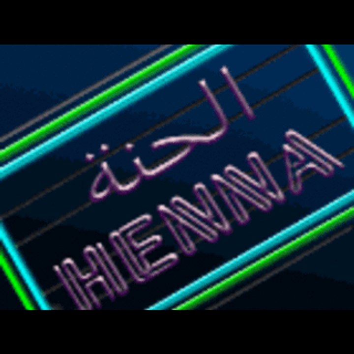 7 Ammar 2001