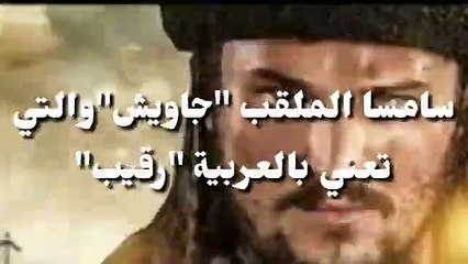 مسلسل أرطغرل الحلقه 102 مترجمه  الجزء الرابع
