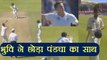 India vs South Africa 1st test Day 2 : Bhuvneshwar Kumar out for 25 runs | वनइंडिया हिंदी
