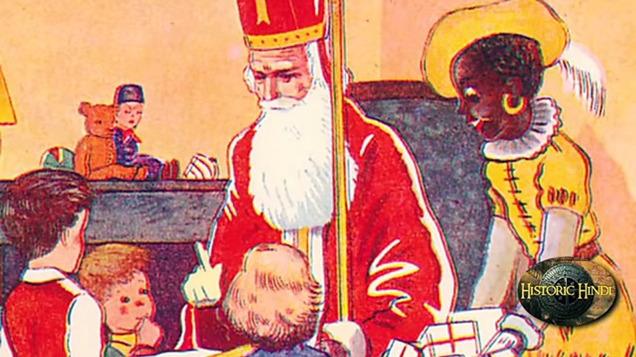 Santa Claus interesting facts and History in Hindi - The history of Santa Claus in Hindi