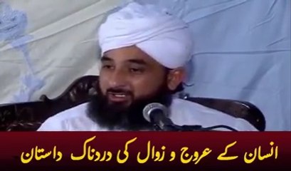 Insan ka Urooj o zawal per Dard ki Dastan by Saqib Raza mustafai