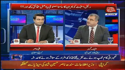 Rupiya Paisa – 6th January 2018