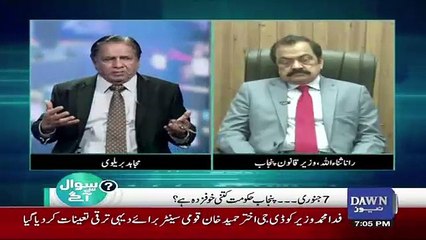 Sawal Se Agay - 6th January 2018