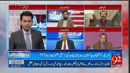 Raey Apni Apni - 6th January 2018