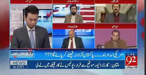 Raey Apni Apni – 6th January 2018