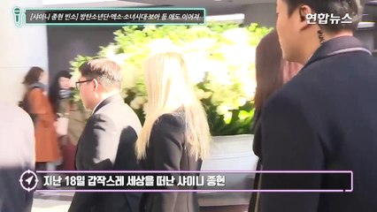 Jonghyun K-pop stars carry SHINee singer's 1