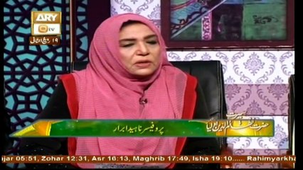 Seerat-e-Nizam Uddin Aulia - 6th January 2017