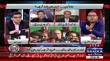 Agenda 360 - 6th January 2018