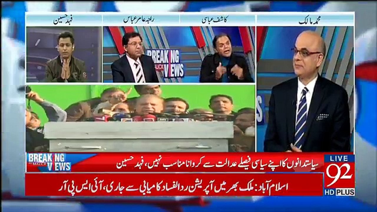 Breaking Views with Malick – 6th January 2018