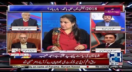 Nasim Zehra @ 8 – 6th January 2018