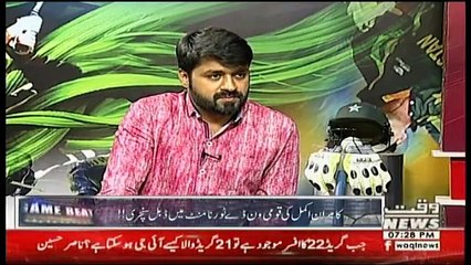 Game Beat – 6th January 2018