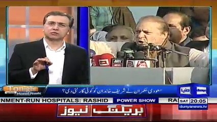 Tonight with Moeed Pirzada – 6th January 2018