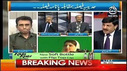 Rubaru - 6th January 2018