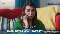 مسلسل حب ابيض واسود الحلقة 12 اعلان 3 مترجم للعربية