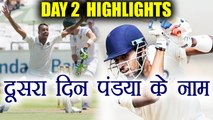 India vs South Africa 1st test Day 2 Highlights: Hardik Pandya shines with bat and ball | वनइंडिया