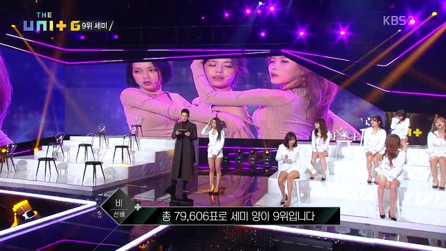 THE Unit : Idol Rebooting Project EP.22 | 더 유닛 아이돌 리부팅 프로젝트 EP.22 (1/2)