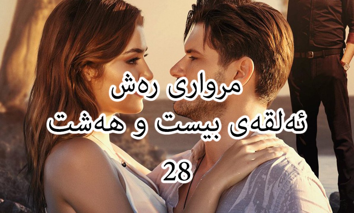 Mrwari rash 28