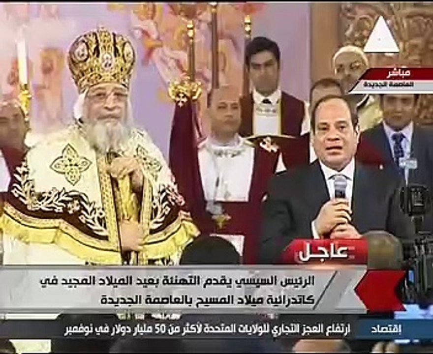 السيسي من كاتدرائية العاصمة الإدارية: افتتاحها رسالة سلام من مصر للعالم