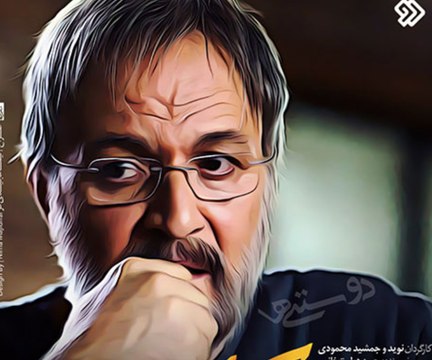 Sayeban E35 - سریال سایه‌بان - قسمت سی و پنجم