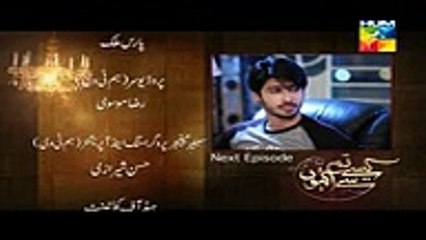 Kaisay Tum Se Kahon Episode 09 Promo by pk Entertainment HD , Tv series online free fullhd movies cinema comedy 2018