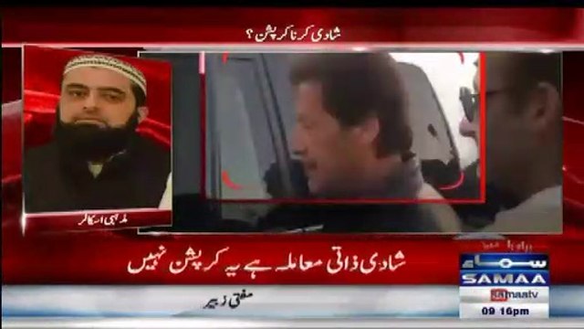 Mufti Zubair's remarks on Nawaz Sharif's statement over Imran Khan's marriage