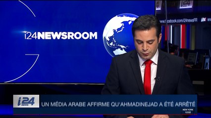 Iran: un média arabe affirme qu'Ahmadinejad a été arrêté