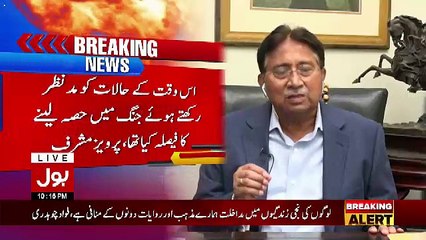 Sab Se Phele Pakistan With Pervez Musharraf – 6th December 2018