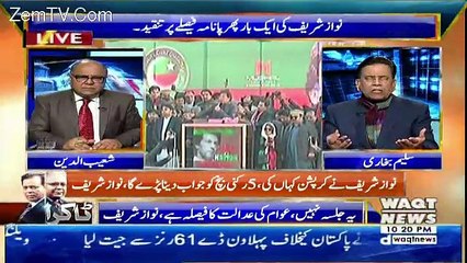 Takra On Waqt News – 6th January 2018