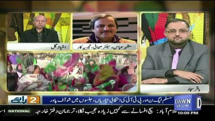 Doraaye on Dawn News - 6th January 2018