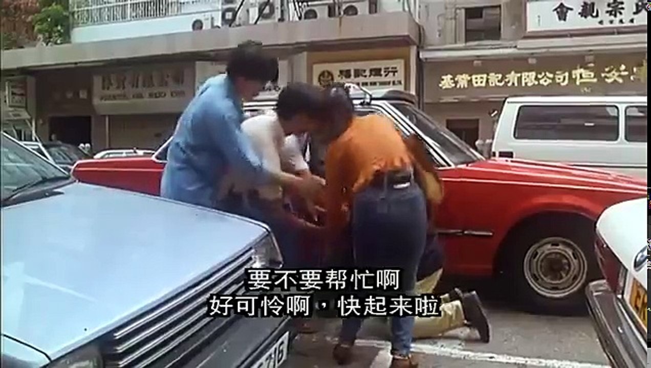 23 - 情聖 (1991) A