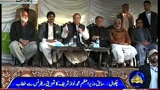 Mian Nawaz Sharif Speech Chakwal 8 January 2018