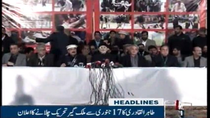 NewsONE Headlines 6PM 08-January-2018