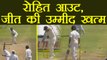 India Vs South Africa 1st Test : Rohit Sharma OUT for 10 | वनइंडिया हिंदी