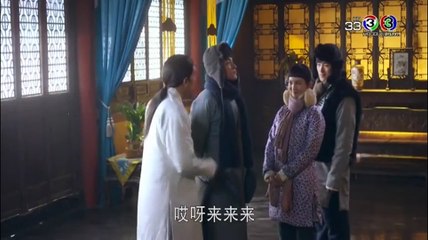 อู๋ซิน จอมขมังเวทย์ ตอนที่ 15