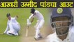 India Vs South Africa 1st Test: Hardik Pandya gifts his wicket; OUT for 1,India 77/6 |वनइंडिया हिंदी
