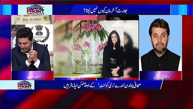 This is Imran Khan's personal matter- Ali Muhammad Khan's response on news of Imran Khan's marriage