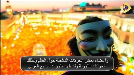 حقيقة قناع فانديتا الثورى والقصة الحقيقية له