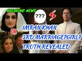 IMRAN KHAN 3RD MARRIAGE - WHO IS THE GIRL - WATCH THIS VIDEO