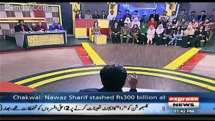 Nawaz Sharif Ke Pass Fauj Ke Khilaf Konsi Tape Mojood Hai..?? Aftab Iqbal Analysis.