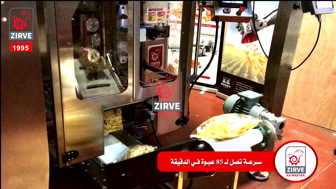 كيس كبير نهائي