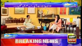 The Morning Show 5th January 2018_clip1