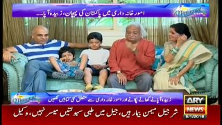 The Morning Show 5th January 2018_clip3