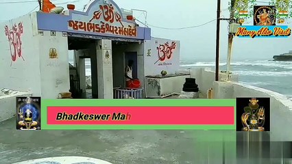 Bhadkeshwer Mahadev Temple , Dwarka HD ⛷⛷⛷⛷⛹⛹⛹ Many Also Visit