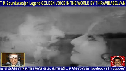 T M Soundararajan Legend GOLDEN VOICE IN THE WORLD BY THIRAVIDASELVAN  VOL  40