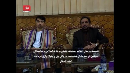 احمد ضیا مسعود کلید حل بحران را چگونه می بیند