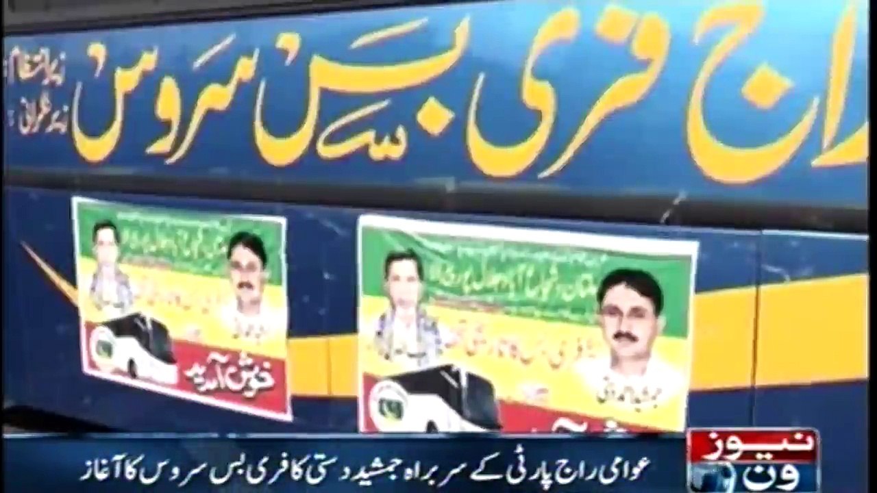 Jamshed Dasti, started the free-bus service for workers and students in Multan