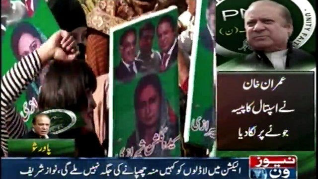 Nawaz Sharif criticized the judiciary including Opponents