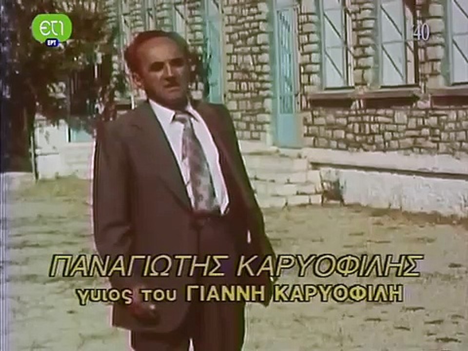 Τo χρονικό της Εθνικής αντίστασης E06 part 2/2