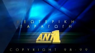 Και οι παντρεμένοι έχουν ψυχή S02E11 part 2/2