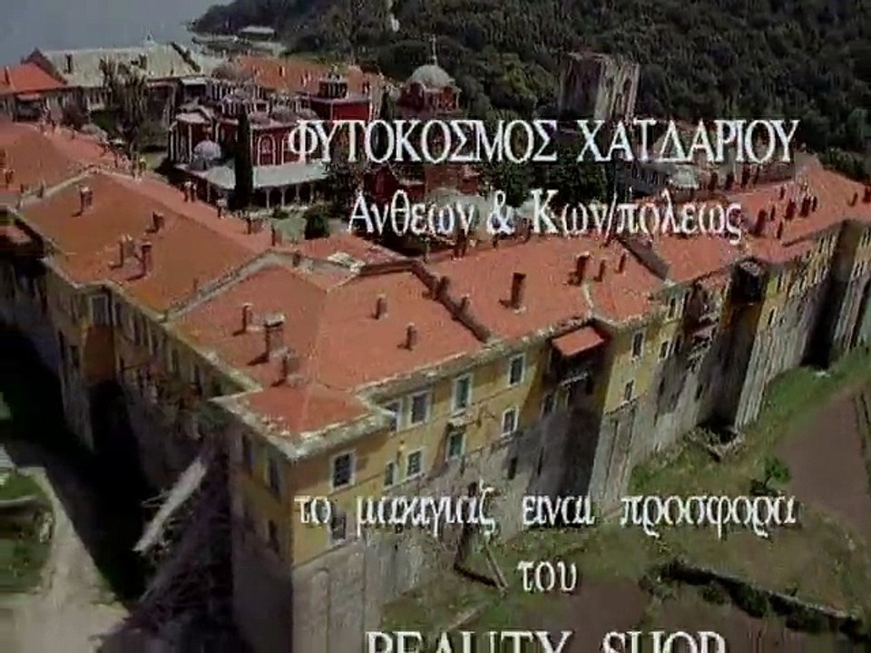 Δέκα Μηκροί Μητσοι S4E06 part 2/2